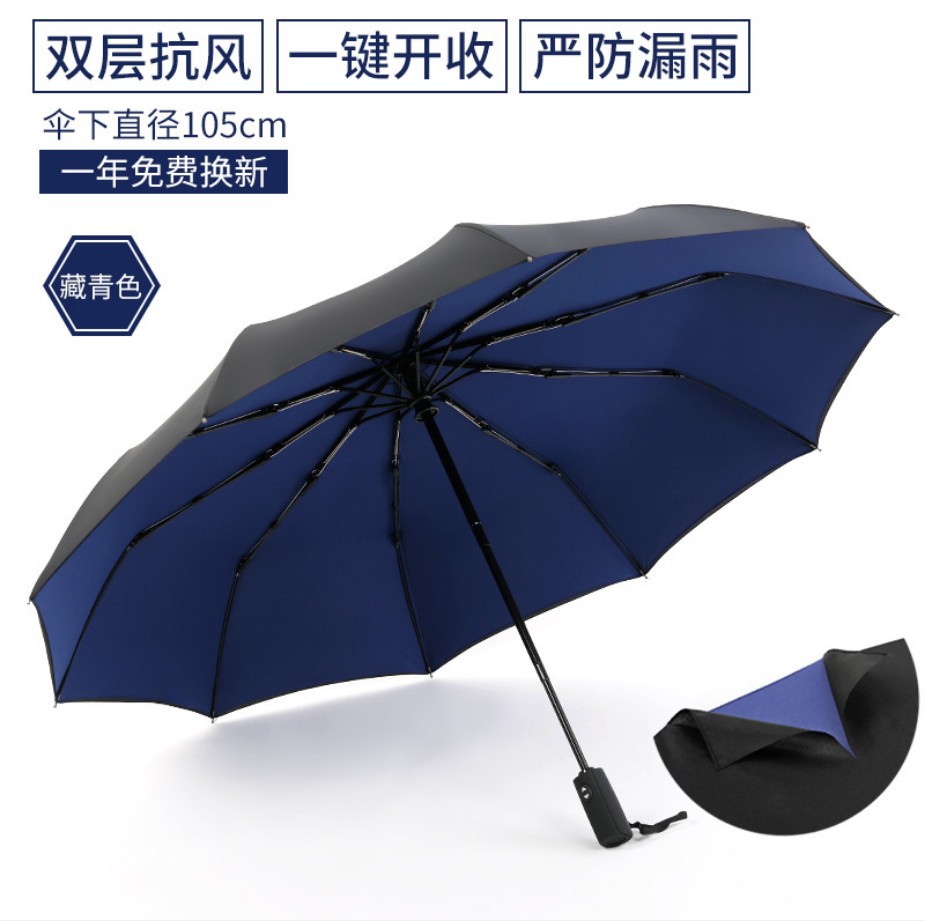 雨伞1