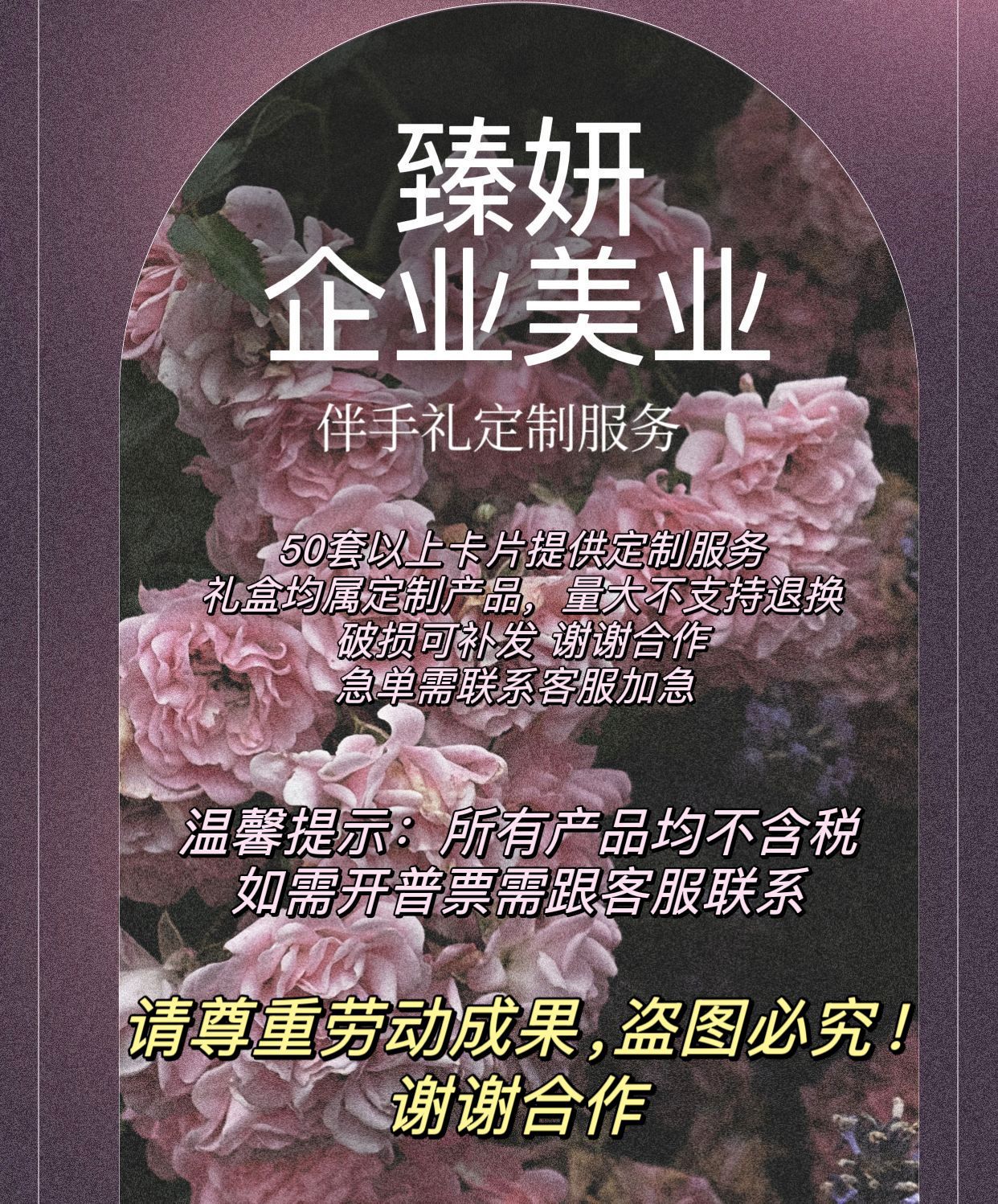 IMG_8190.PNG
