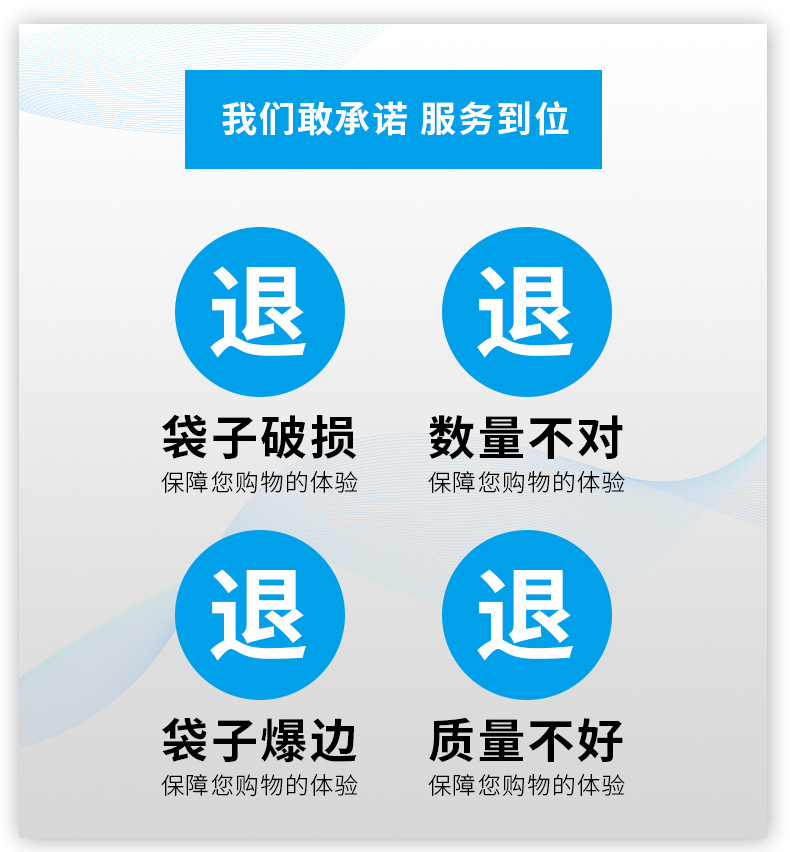 详情02_18