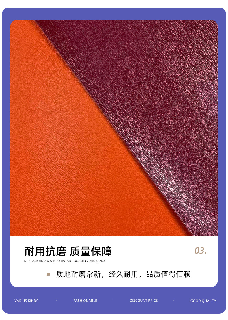 A1011-经典纳帕纹_07.jpg