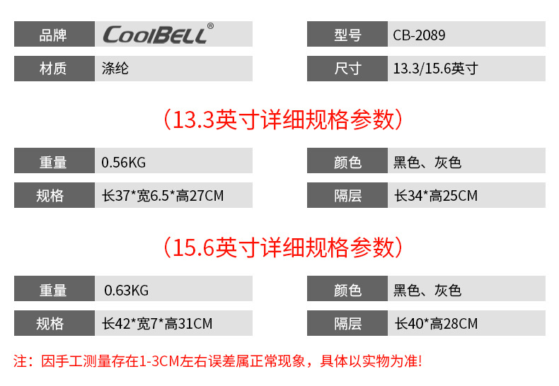 2089详情页_05.jpg