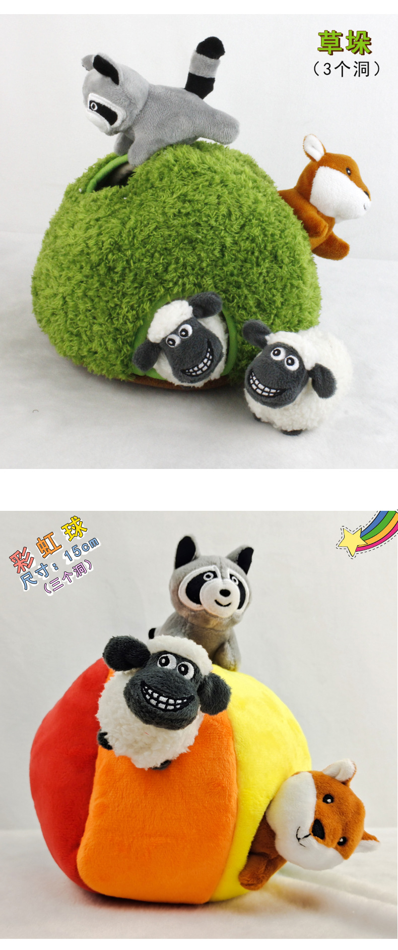 树洞_07