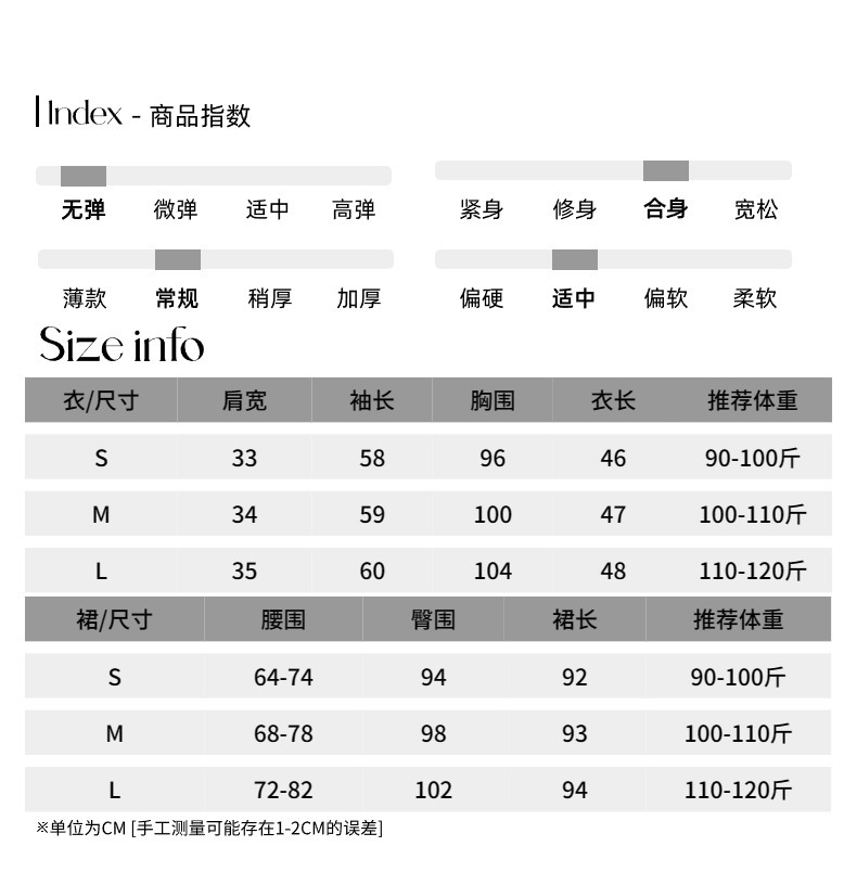 尺码测量05.jpg
