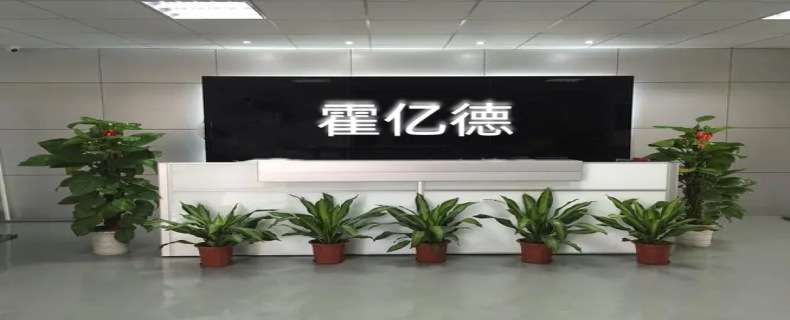 运营前台
