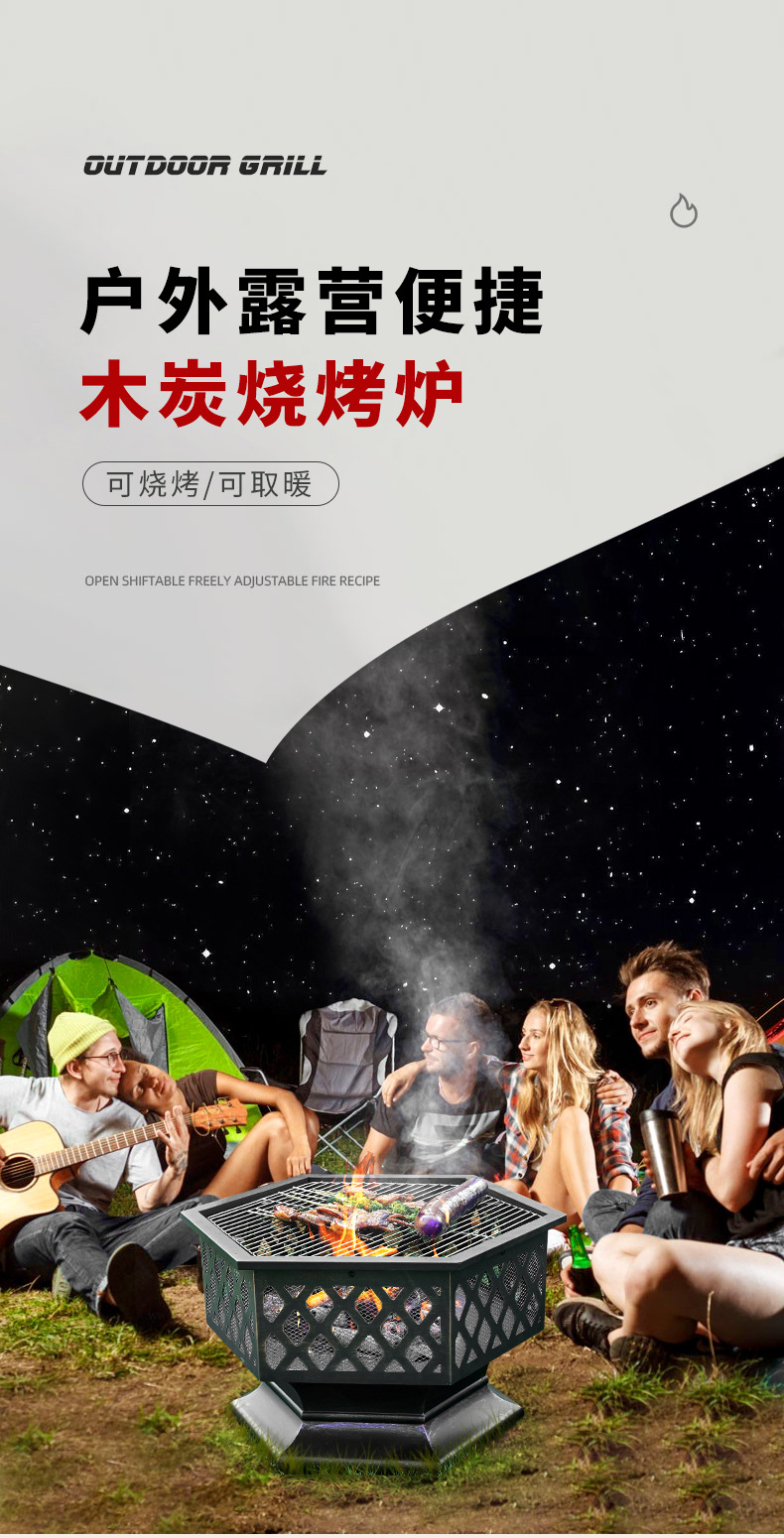 烤炉_01.jpg