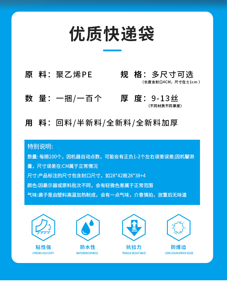 详情02_03