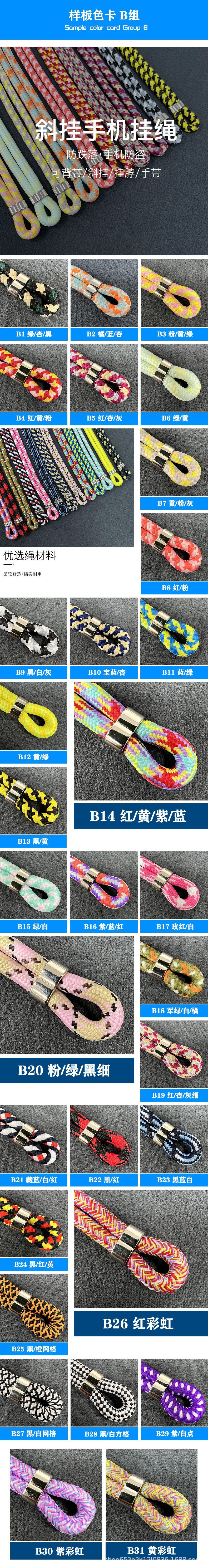 B组.jpg