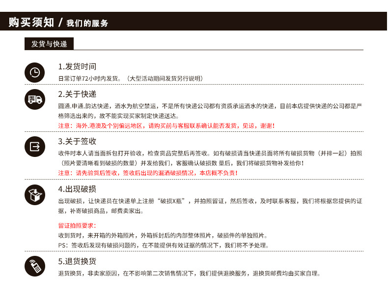 xiangqingye_06.jpg