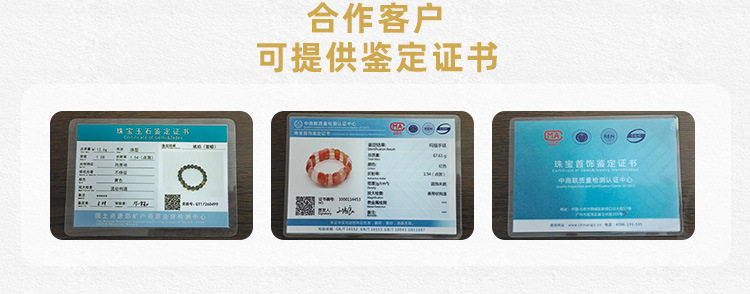 1688详情页加图_05