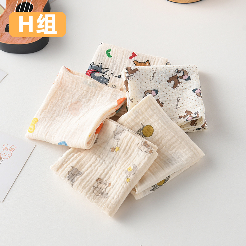 H组