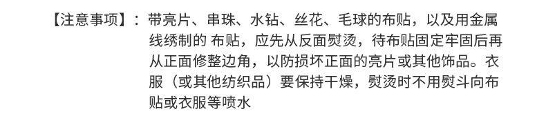 泉州鲸听商贸有限公司详情页热熔胶_17