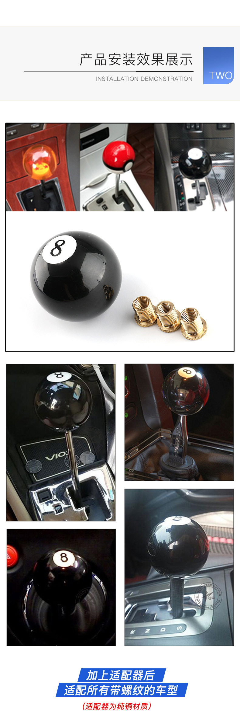 HT7024黑八排挡头_04