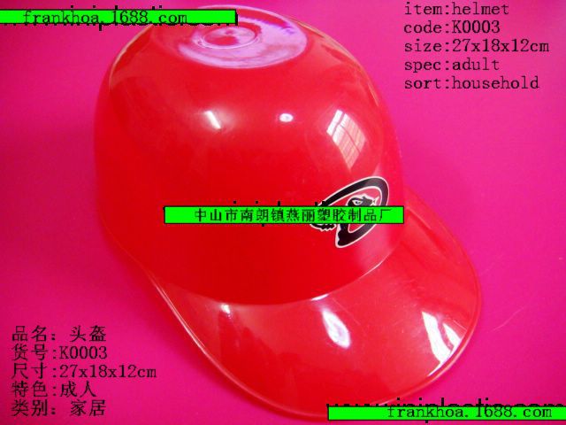 K0003头盔
