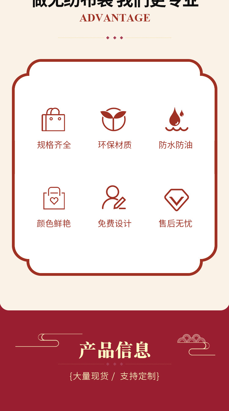 详情_02