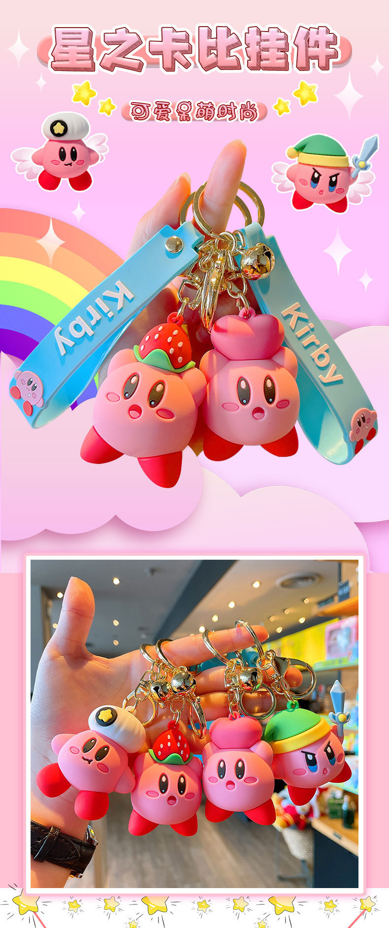 卡比_01.jpg