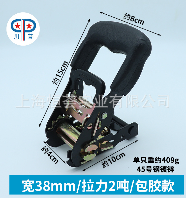 棘轮拉紧器--新_20.jpg