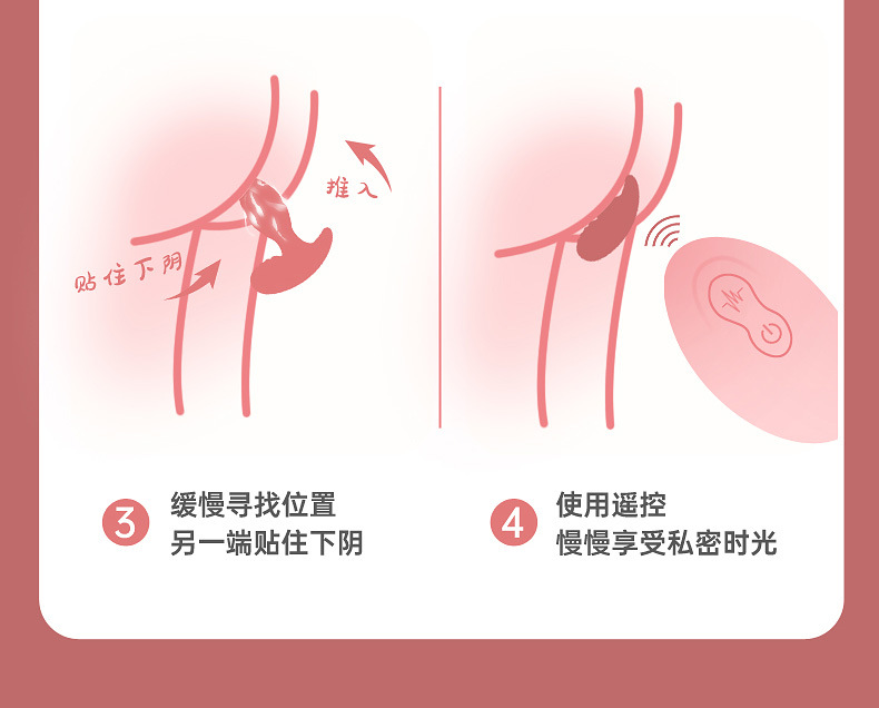 后庭按摩器_20.jpg