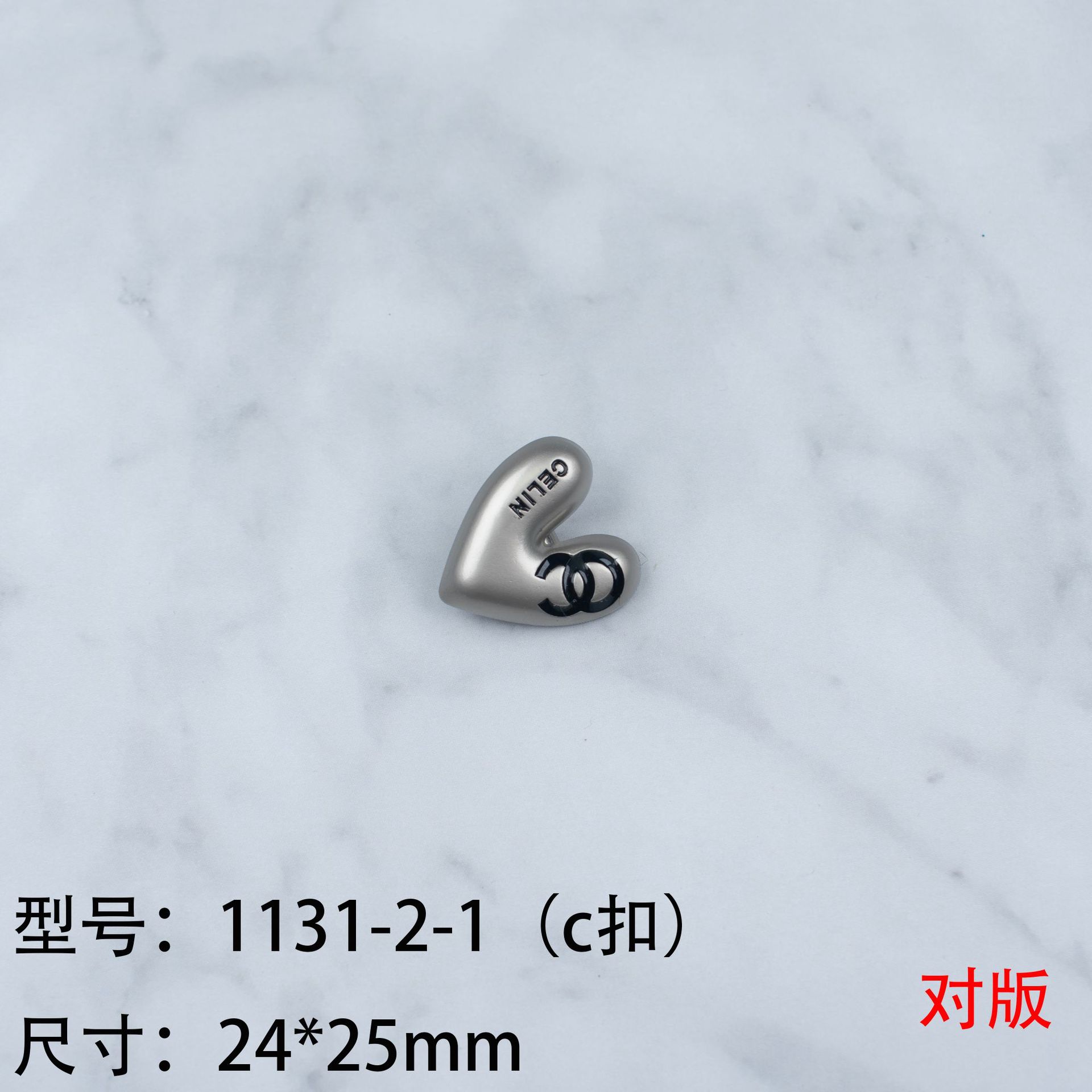 1131-2-1（c扣）.jpg