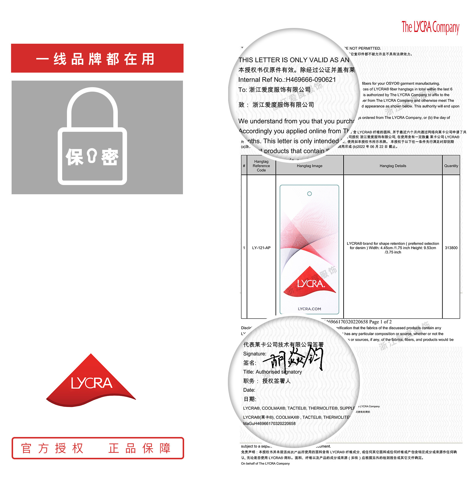 莱卡-通用_02