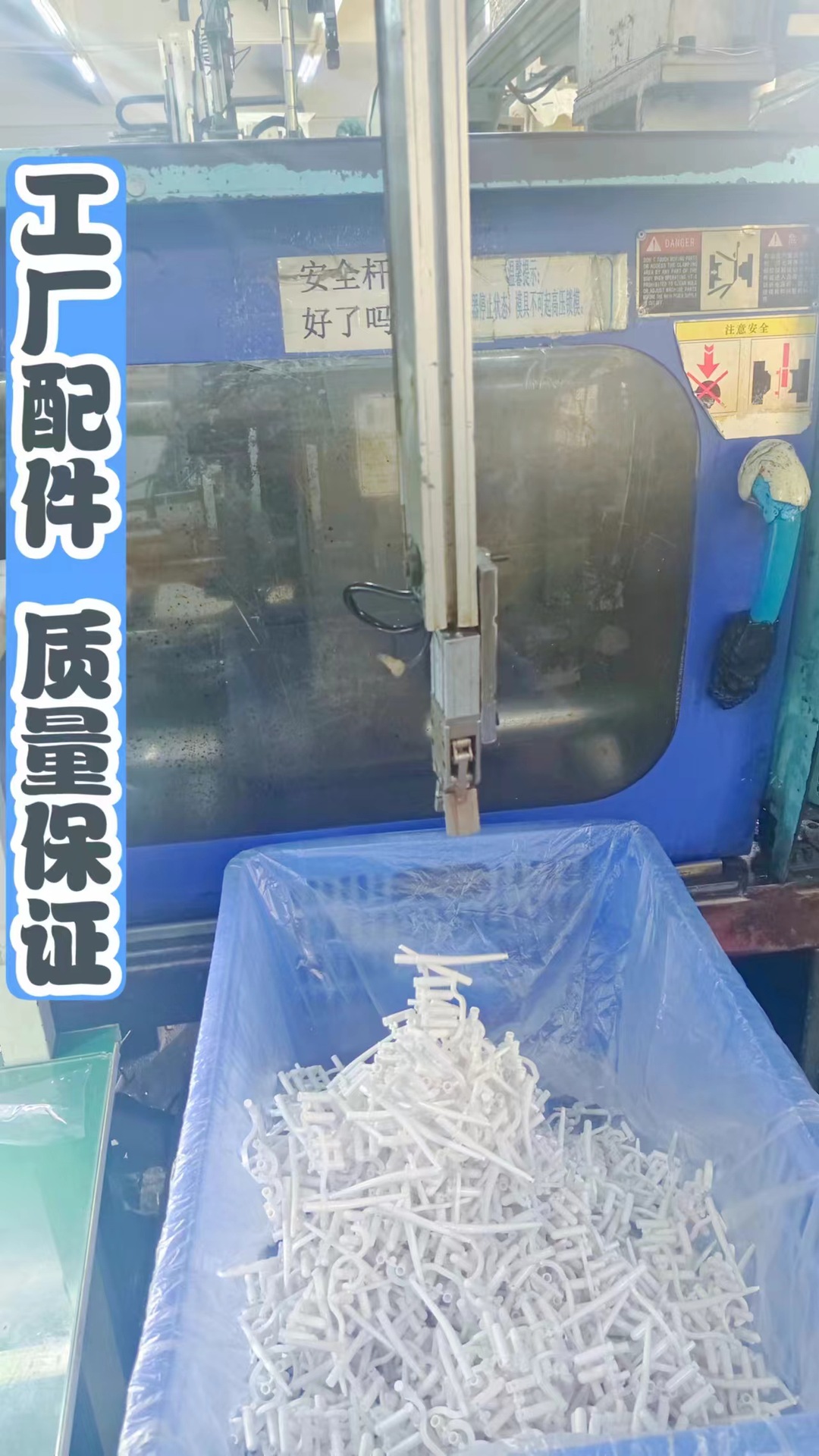 工厂610配件（天线） (2).jpg