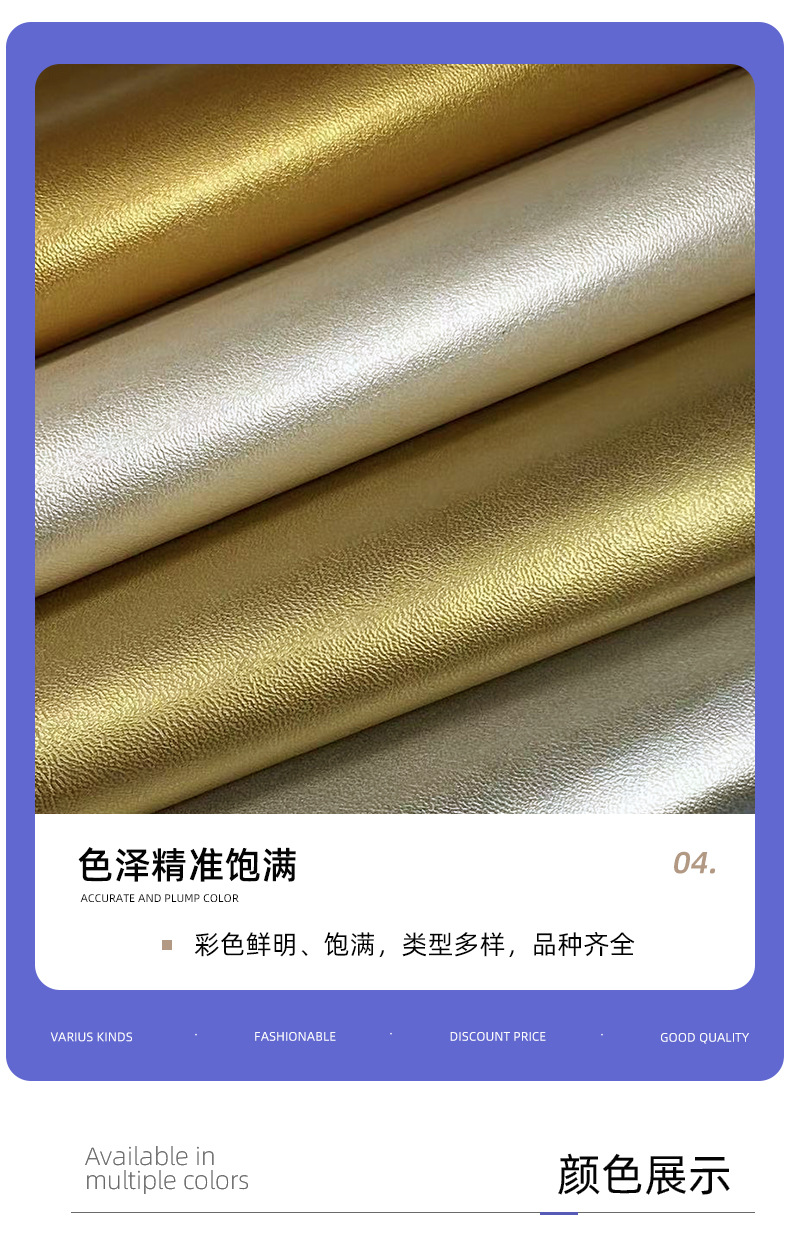 A1011-经典纳帕纹_08.jpg