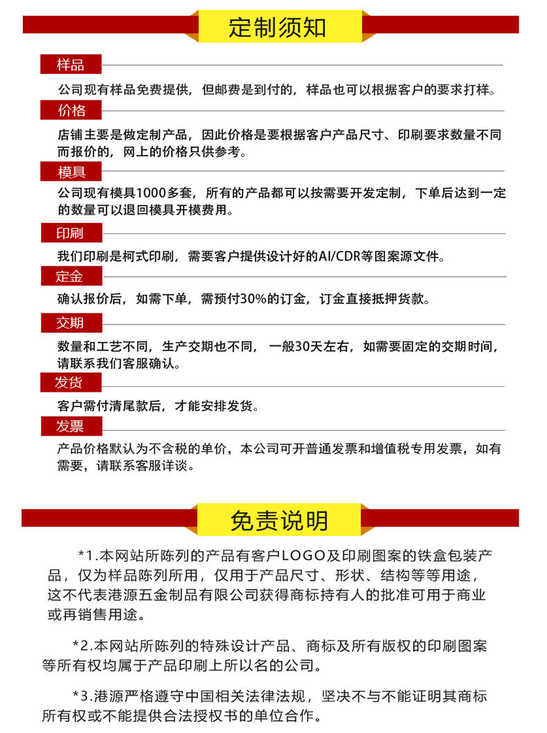网红蛋糕铁盒修改2022.4_21