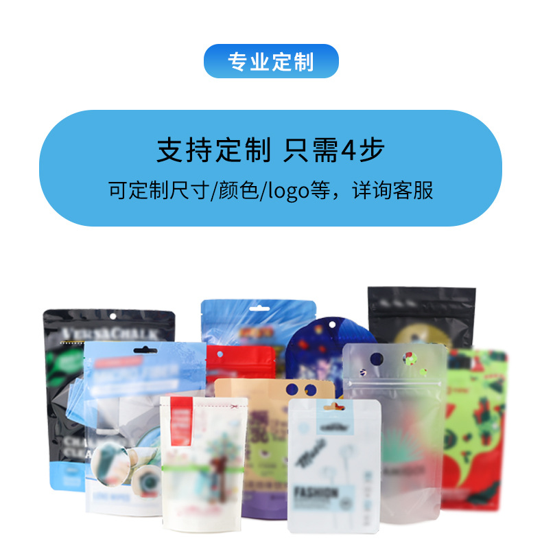 双面彩色渐变平口袋_12