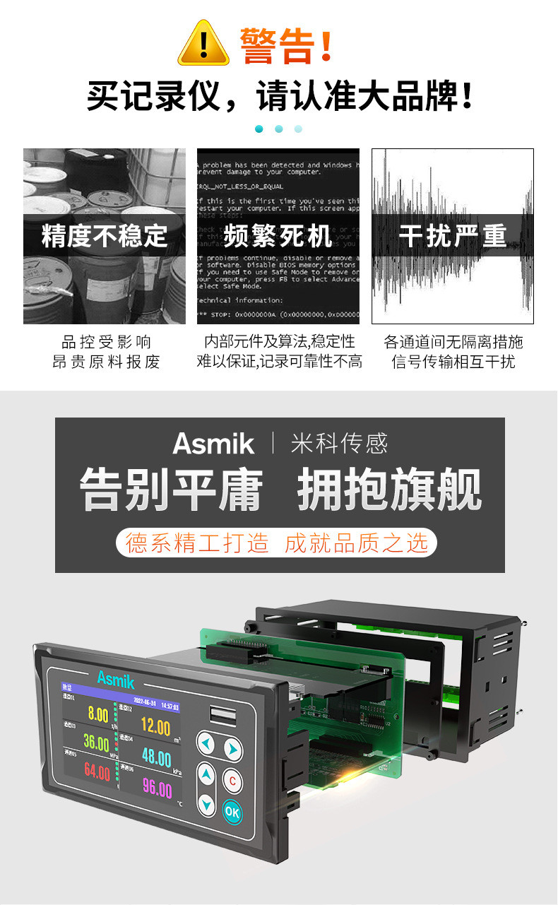 米科200T详情2021_08.jpg