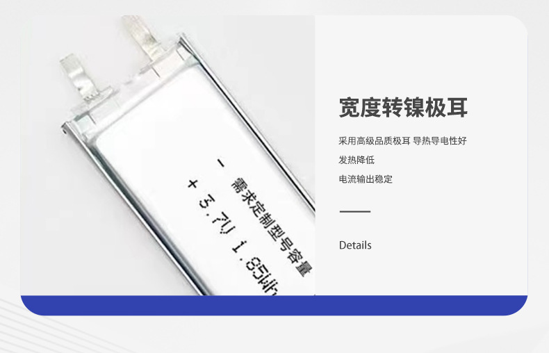 详情2_10