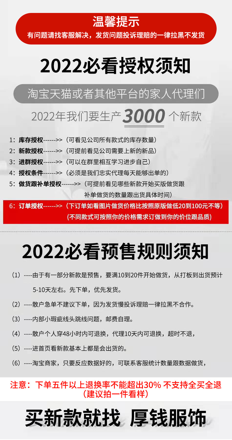 微信图片_20220824163329