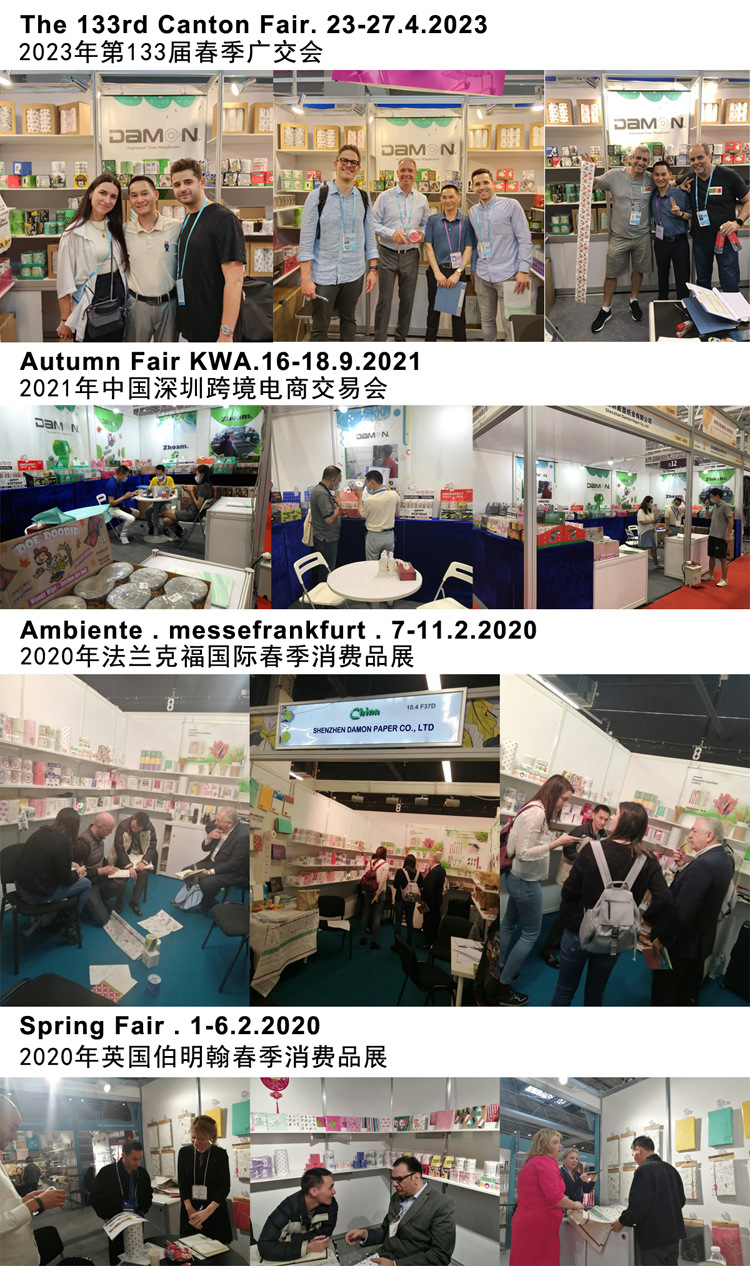 展会.jpg