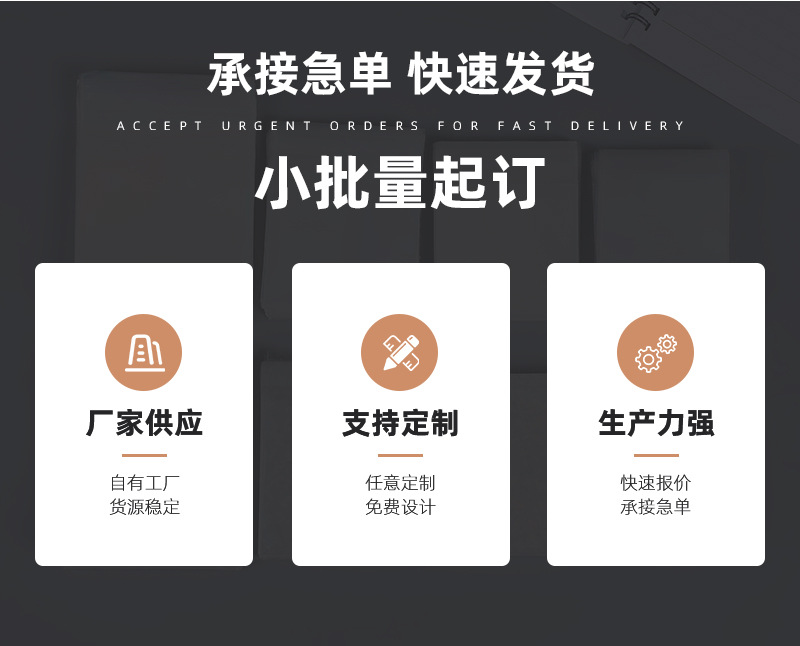 攀藤详情页_08