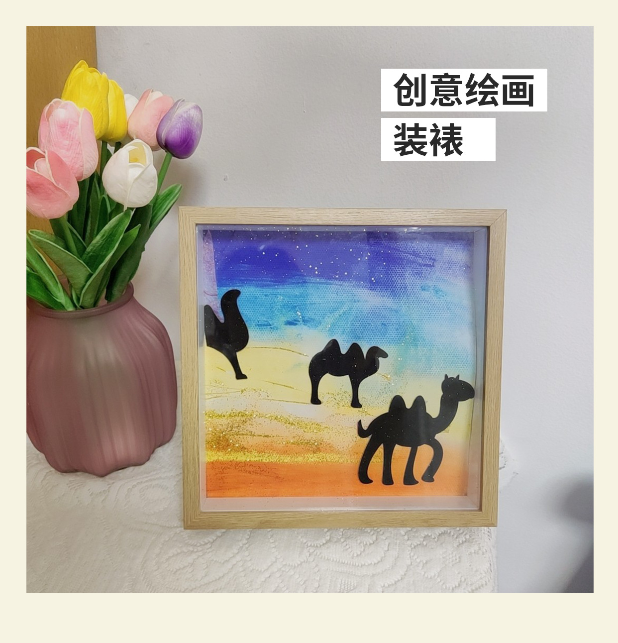 买家秀 8