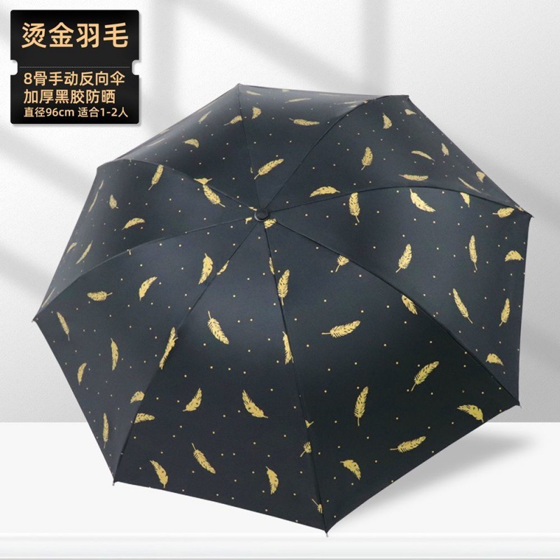 羽の傘-黒