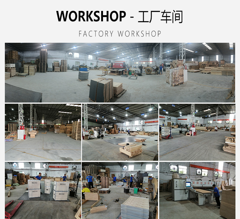 工厂车间.png