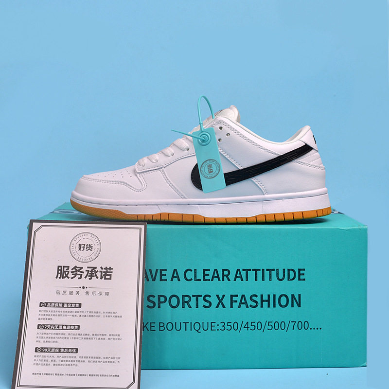 SB白黑生胶 (10).jpg