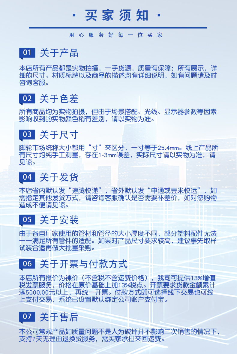 1通用详情页_08.jpg