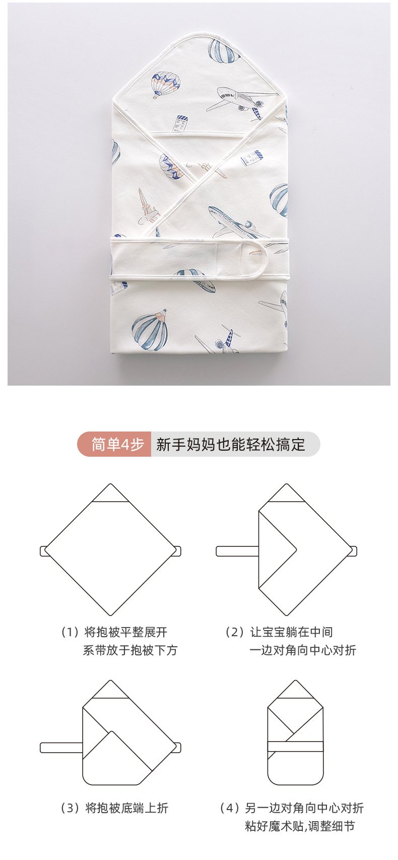 3A单双层抱被_11.jpg