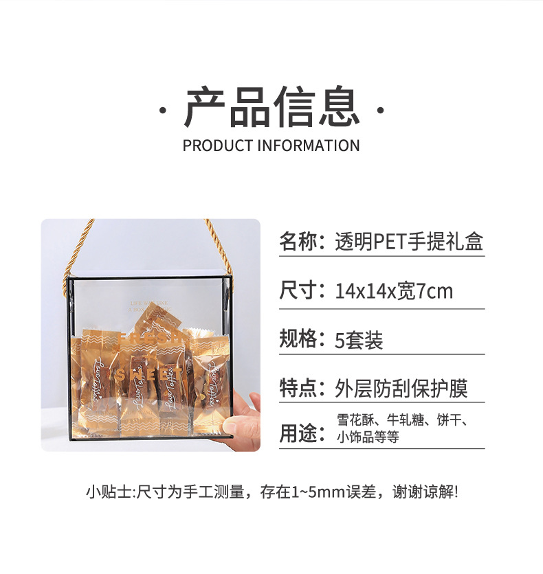 pet手提盒 (3).jpg
