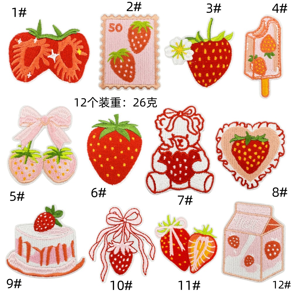 食物樱桃布贴组合