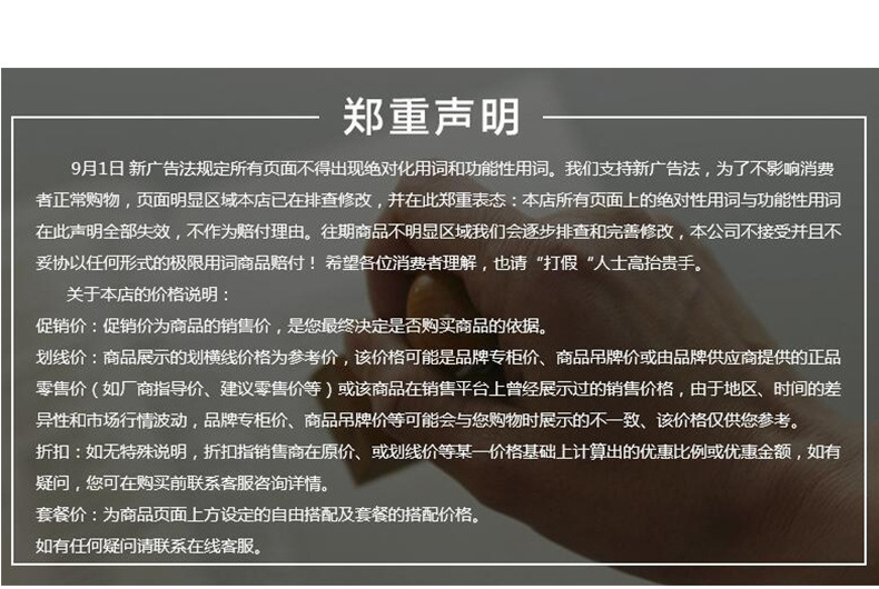 详情_14.jpg