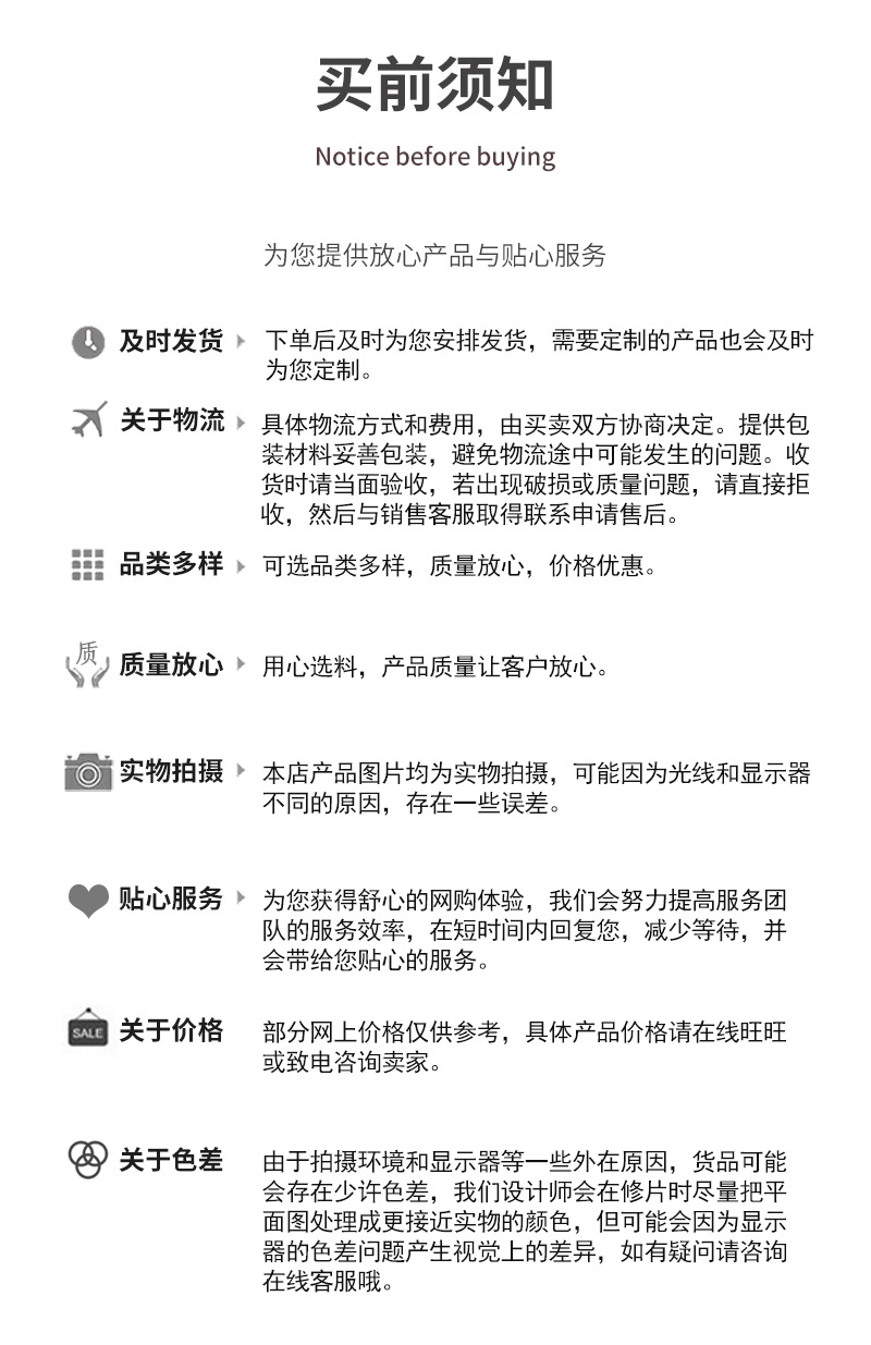 通用详情页_07.jpg