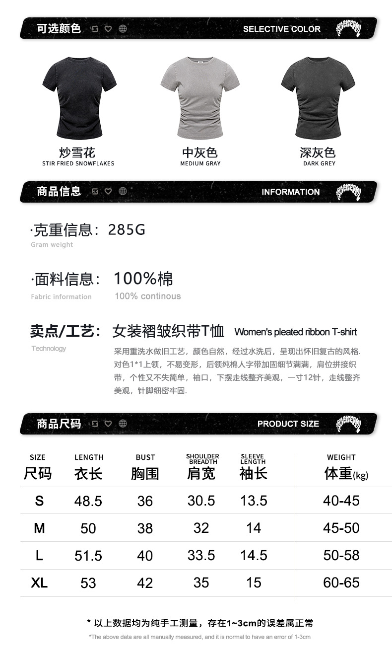 信息尺码.jpg