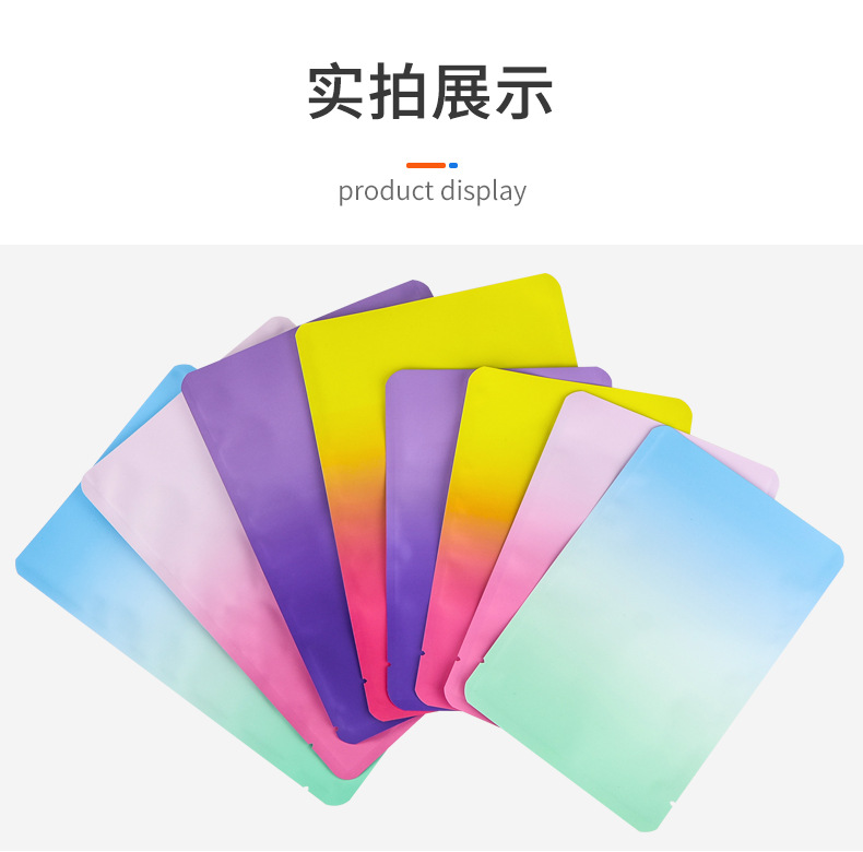 双面彩色渐变平口袋_09