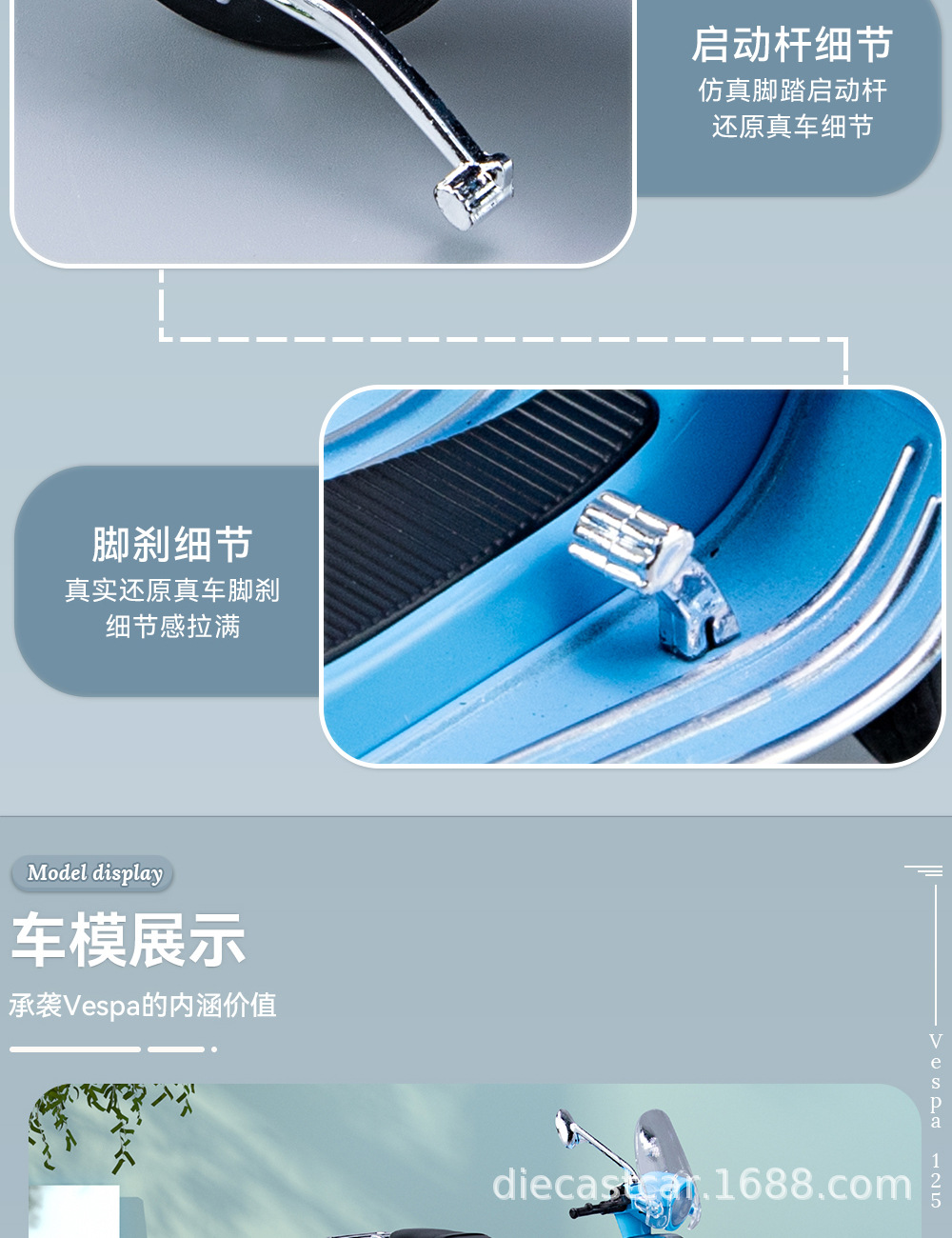 韦士柏摩托车_18.jpg