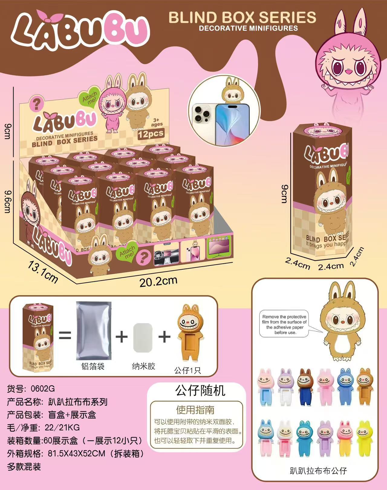 微信图片_202412022350472