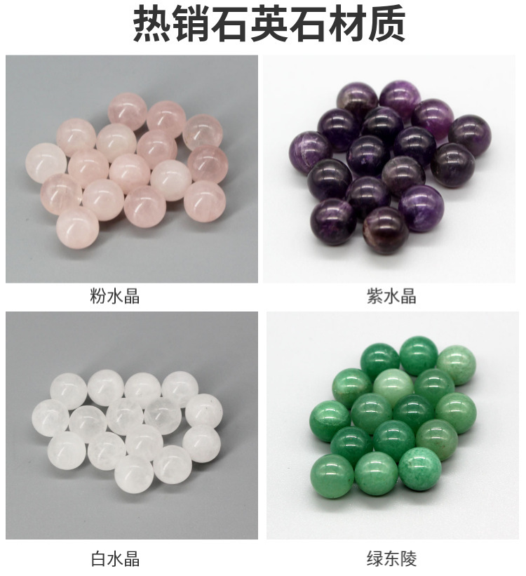 玉石滚珠玉石珠子玉石圆珠玉石走珠精油瓶滚珠石头珠子