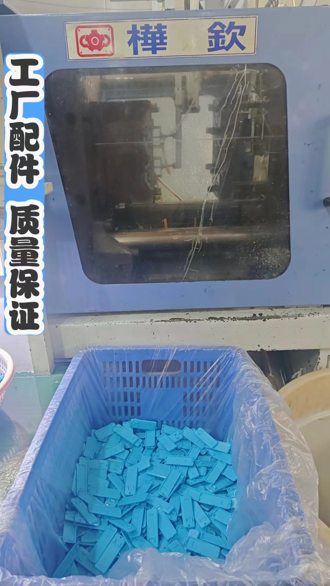 工厂610配件（背夹下盖） (1).jpg