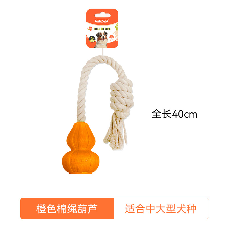 綿糸ひょうたんオレンジ1553