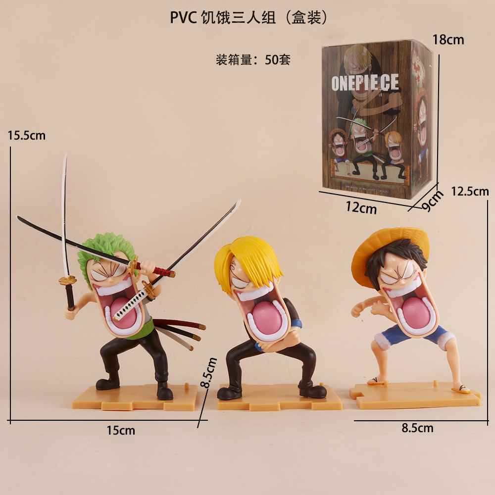 PVC 饥饿の三人组（盒装）